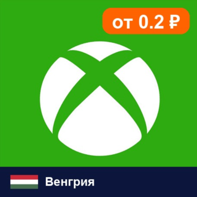 Xbox Gift Card Венгрия 💳 карта оплаты — автовыдача 24/7