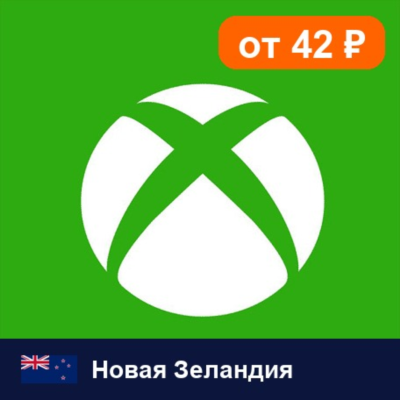 Xbox Gift Card Новая Зеландия 💳 карта оплаты — автовыдача 24/7