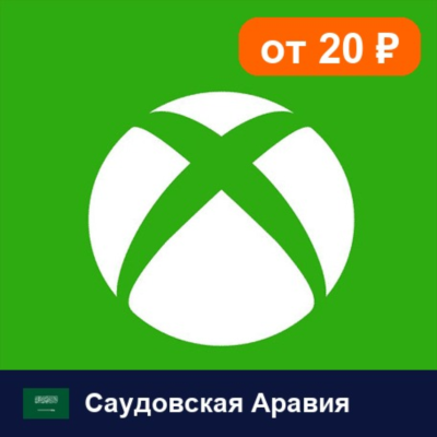 Xbox Gift Card Саудовская Аравия 💳 карта оплаты — автовыдача 24/7