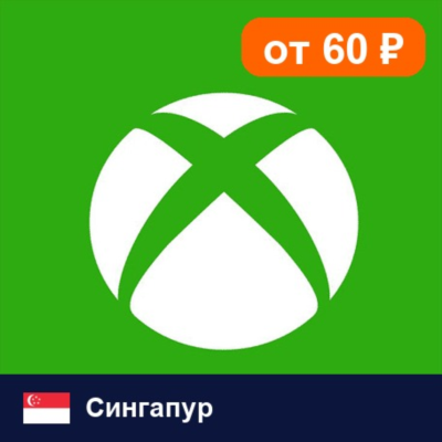 Xbox Gift Card Сингапур 💳 карта оплаты — автовыдача 24/7