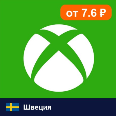 Xbox Gift Card Швеция 💳 карта оплаты — автовыдача 24/7