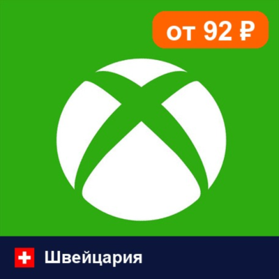Xbox Gift Card Швейцария 💳 карта оплаты — автовыдача 24/7