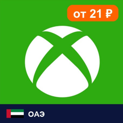 Xbox Gift Card ОАЭ 💳 карта оплаты — автовыдача 24/7
