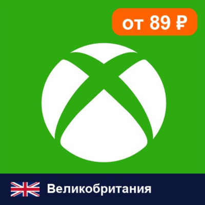 Xbox Gift Card Великобритания 💳 карта оплаты — автовыдача 24/7