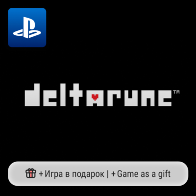 DELTARUNE (PS4/PS5) | П2-П3