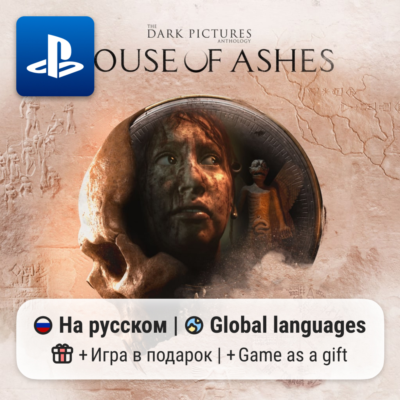The Dark Pictures Anthology: House of Ashes (PS4/PS5) | П2-П3