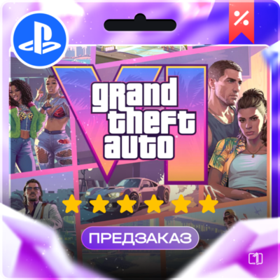 Grand Theft Auto VI GTA 6 PS5 Турция | Украина | Индия | США | Польша