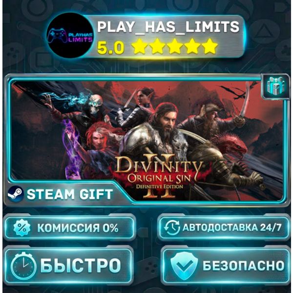 Divinity: Original Sin 2 Definitive Edition*RU/BY/UA/СНГ Steam Auto