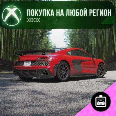 Forza Horizon 6: 2023 Audi R8 Coupé V10 GT RWD XBOX На Любой Регион