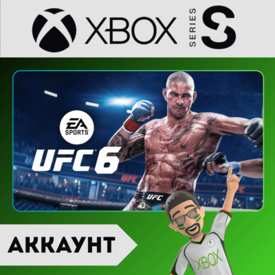 UFC 6 ULTIMATE EDITION + FC 26 + UFC 5 | XBOX АККАУНТ