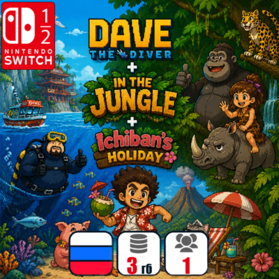 Dave the diver (ВСЕ DLC) | Nintendo Switch 1/2