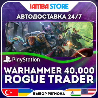 Warhammer 40,000: Rogue Trader · PS5 · TR/UA/IN/PL/US · АВТО 24/7