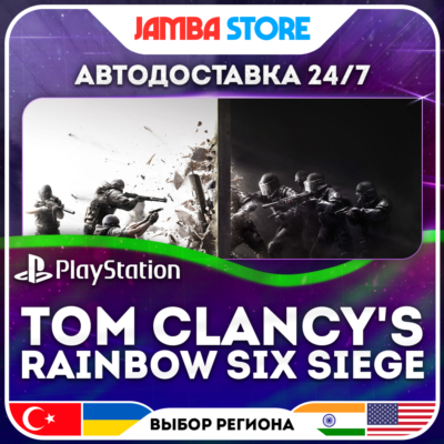 Tom Clancy´s Rainbow Six Siege · PS4/PS5 · TR/UA/IN/PL/US · АВТО 24/7