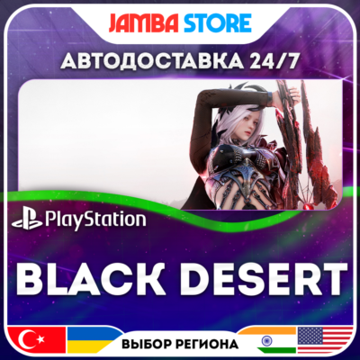 Black Desert · PS5 · TR/UA/IN/PL/US · АВТО 24/7
