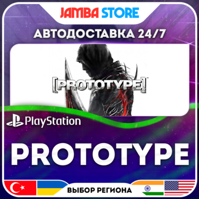 PROTOTYPE · PS4 · TR/UA/IN/PL/US · АВТО 24/7