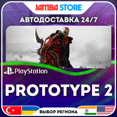 PROTOTYPE 2 · PS4 · TR/UA/IN/PL/US · АВТО 24/7