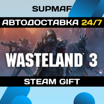 Wasteland 3 | STEAM GIFT | RU・KZ・UA・BY・CIS