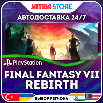 FINAL FANTASY VII REBIRTH · PS5 · TR/UA/IN/PL/US · АВТО 24/7