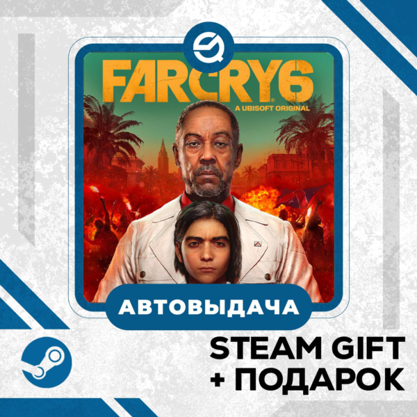 Far Cry 6 Deluxe Edition • GLOBAL