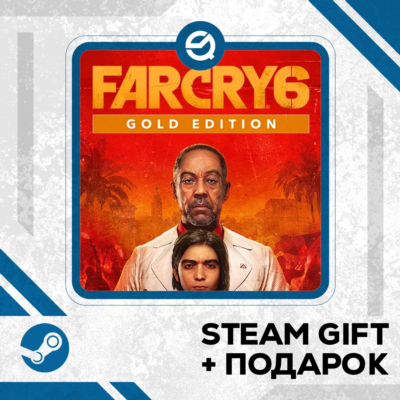 Far Cry 6 Gold Edition • GLOBAL