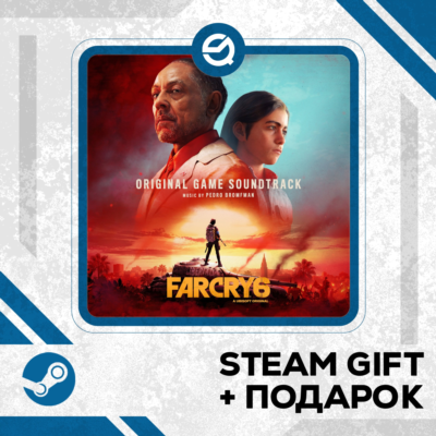 Far Cry 6 Game of the Year Edition • GLOBAL