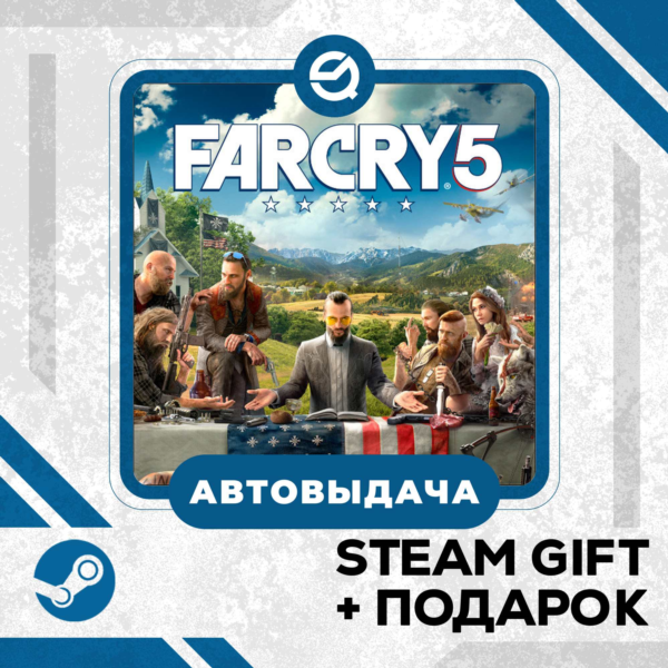 Far Cry® 5 • GLOBAL