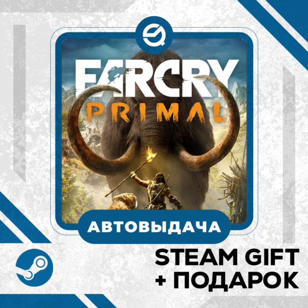Far Cry Primal Apex Edition • GLOBAL