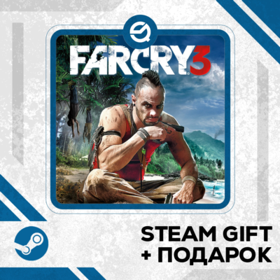 Far Cry 3 • GLOBAL