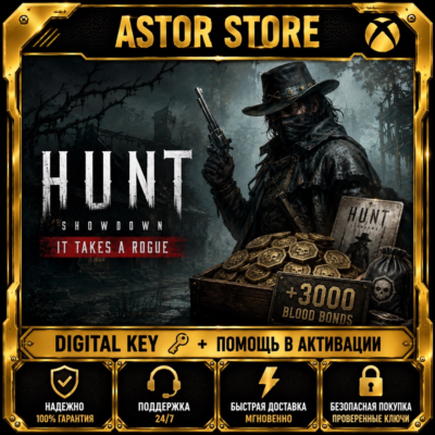 Hunt: Showdown 1896 - It Takes a Rogue xbox DLC КЛЮЧ