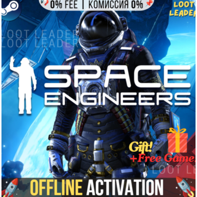 Space Engineers 1 + 2 ( Обе Части) / Steam /Offline