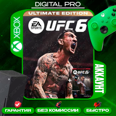 ❤️UFC 6 ULTIMATE EDITION + UFC 5 DELUXE + подарок / XBOX Series X|S / АККАУНТ