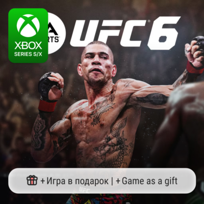UFC 6 | Xbox Series S/X