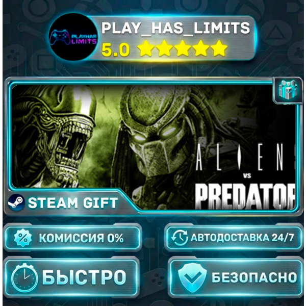 Aliens vs Predator — Collection *RU/BY/UA/СНГ Steam Auto
