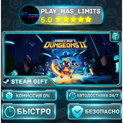 🎁Minecraft Dungeons II *RU/BY/UA/СНГ Steam Auto