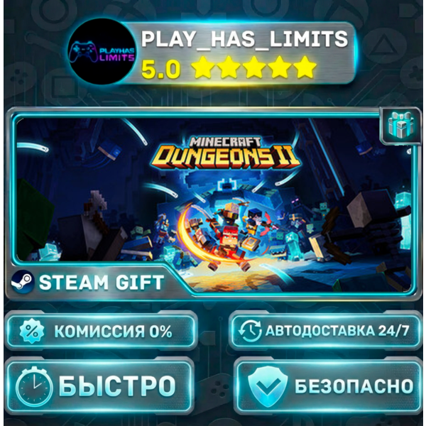 Minecraft Dungeons II — Deluxe *RU/BY/UA/СНГ Steam Auto
