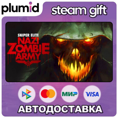 Sniper Elite: Nazi Zombie Army Steam Gift / Россия + МИР / АВТО