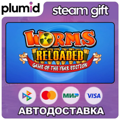 Worms Reloaded : Game of the Year Edition Steam Gift / Россия + МИР / АВТО