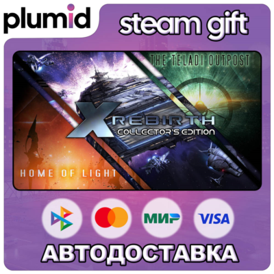 X Rebirth Collector´s Edition Steam Gift / Россия + МИР / АВТО