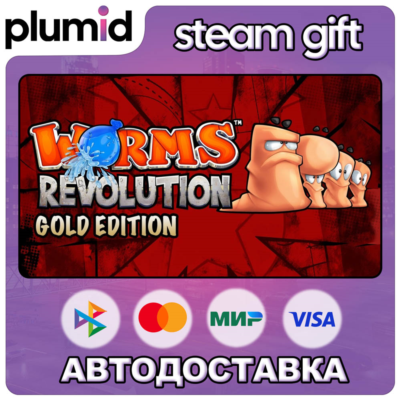 Worms Revolution Gold Edition Steam Gift / Россия + МИР / АВТО