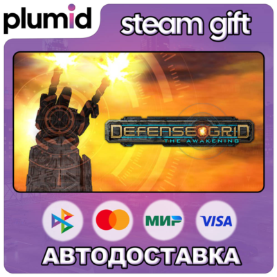 Defense Grid: The Awakening Steam Gift / Россия + МИР / АВТО