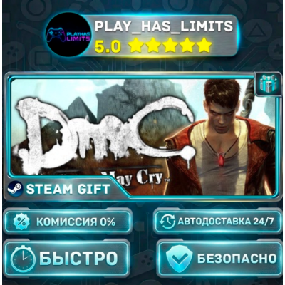 🎁DmC: Devil May Cry *RU/BY/UA/СНГ Steam Auto