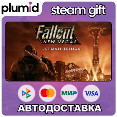 Fallout: New Vegas Ultimate PCR Steam Gift / Россия + МИР / АВТО