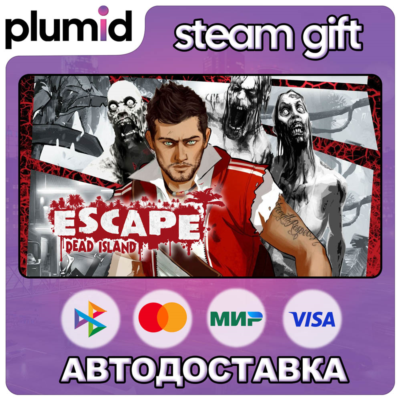 Escape Dead Island Steam Gift / Россия + МИР / АВТО
