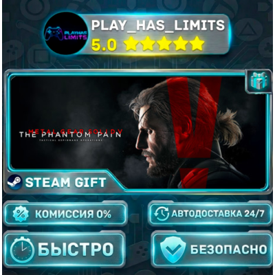 🎁METAL GEAR SOLID V: THE PHANTOM PAIN *UA/KZ/СНГ/TR/AR Steam Auto