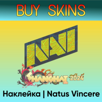 Наклейка | Natus Vincere - отправка трейдом [CS 2]