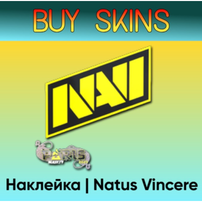 Наклейка | Natus Vincere - отправка трейдом
