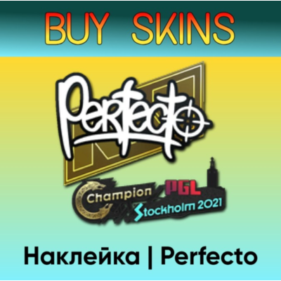 Наклейка | Perfecto - отправка трейдом