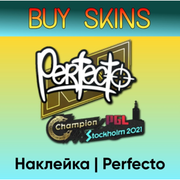 Наклейка | Perfecto — отправка трейдом