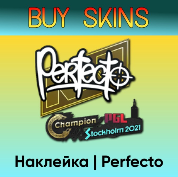 Наклейка | Perfecto - отправка трейдом [CS 2]
