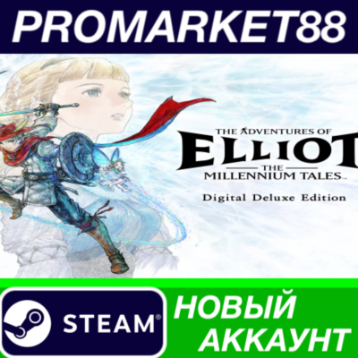 The Adventures of Elliot: The Millennium Tales Deluxe Edition Steam АККАУНТ